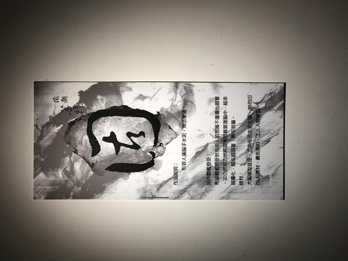 10固-1的封面圖