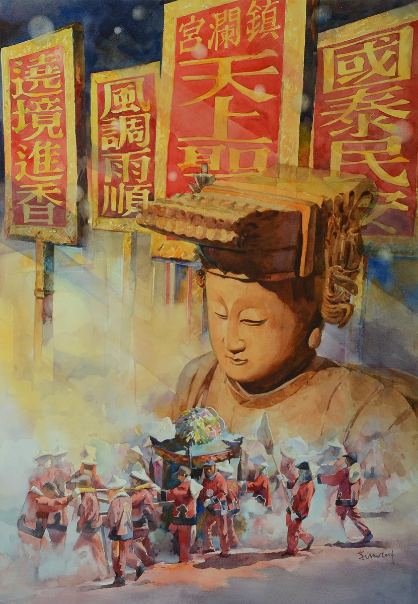 傳統與展演76x53的封面圖