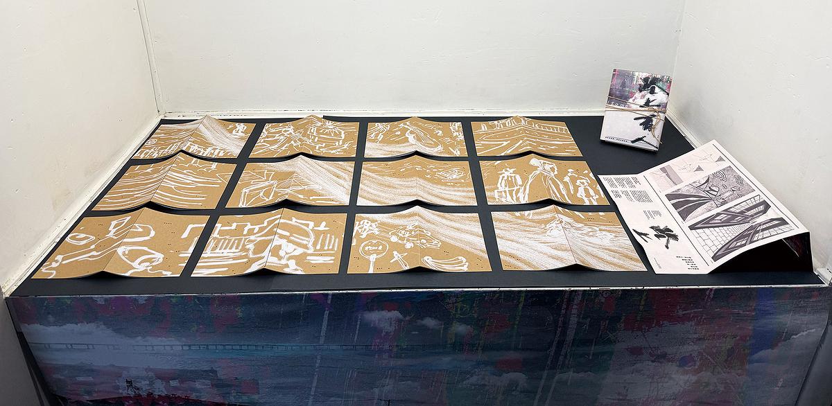 《路上有人》書籍設計展示區的封面圖