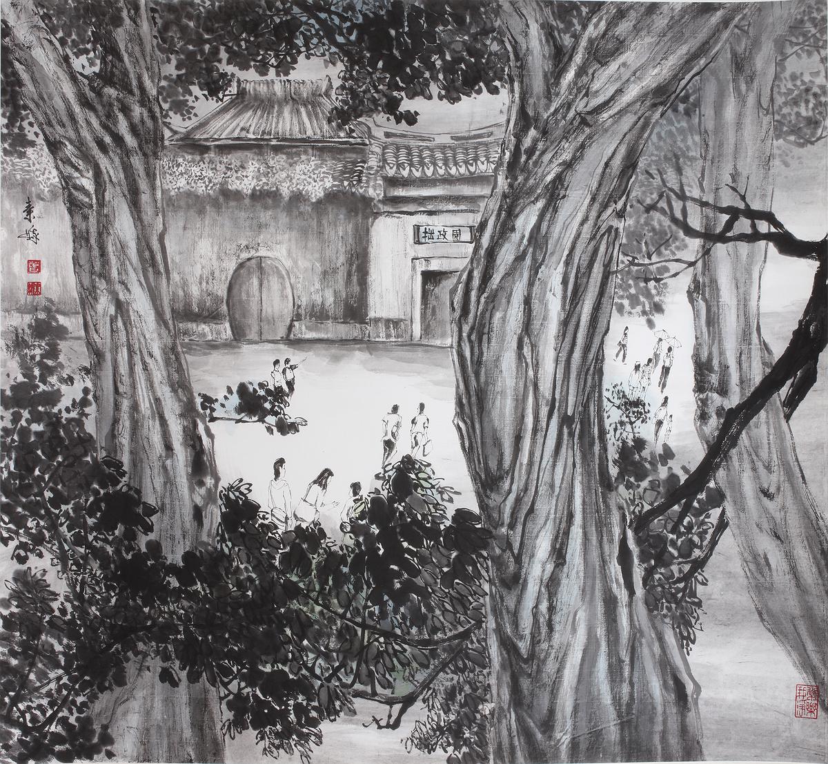 觀心畫語—曾素娥水墨創作研究-8的封面圖