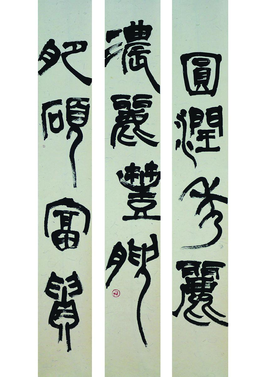 三部曲的封面圖