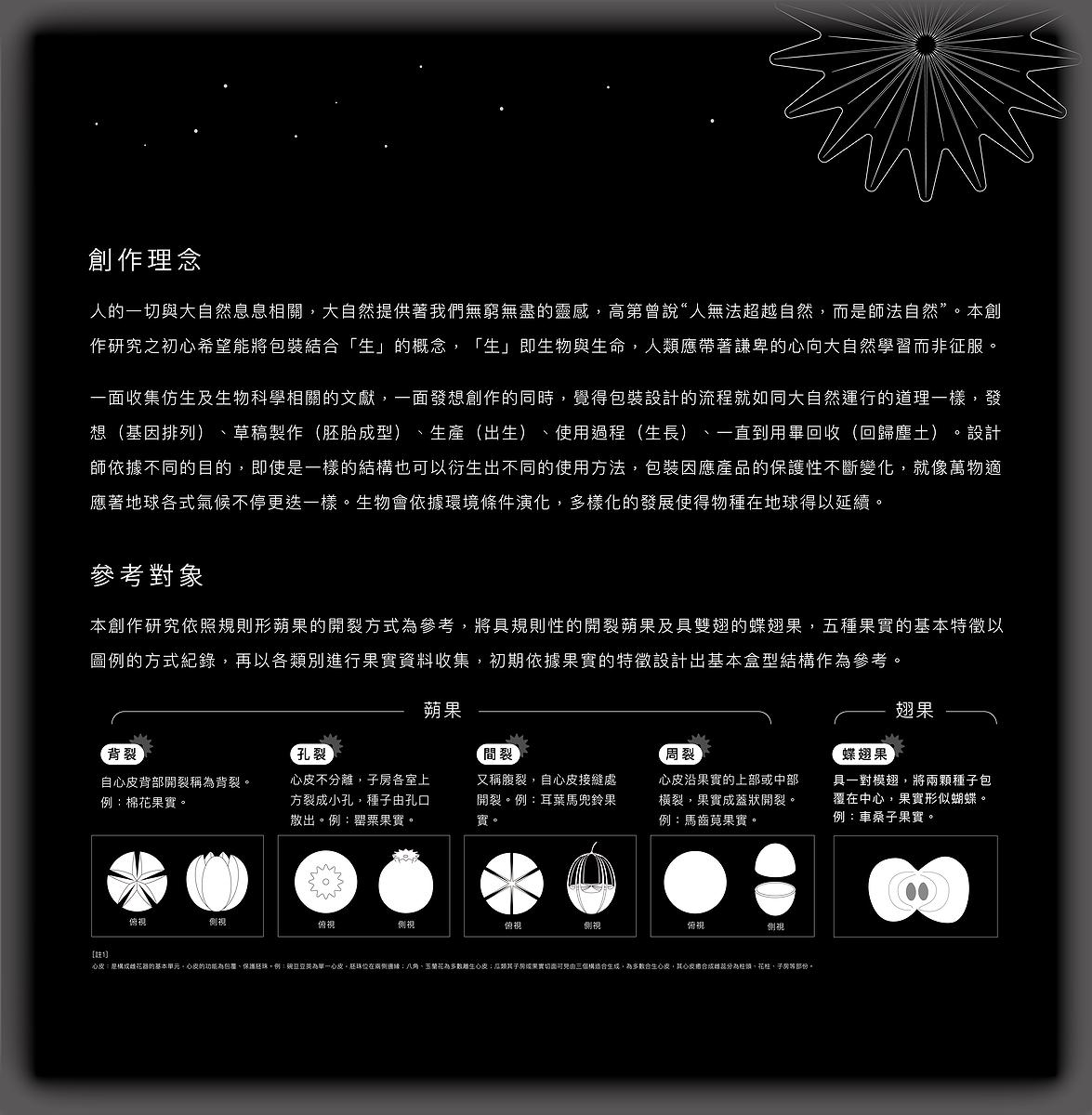 A1大展裱板輸出-08的封面圖