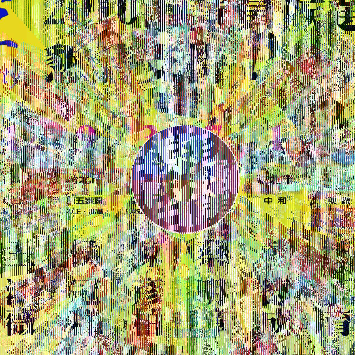 “Time, light, and speed”─the creation of moving graphic by using persistence of vision's Cover