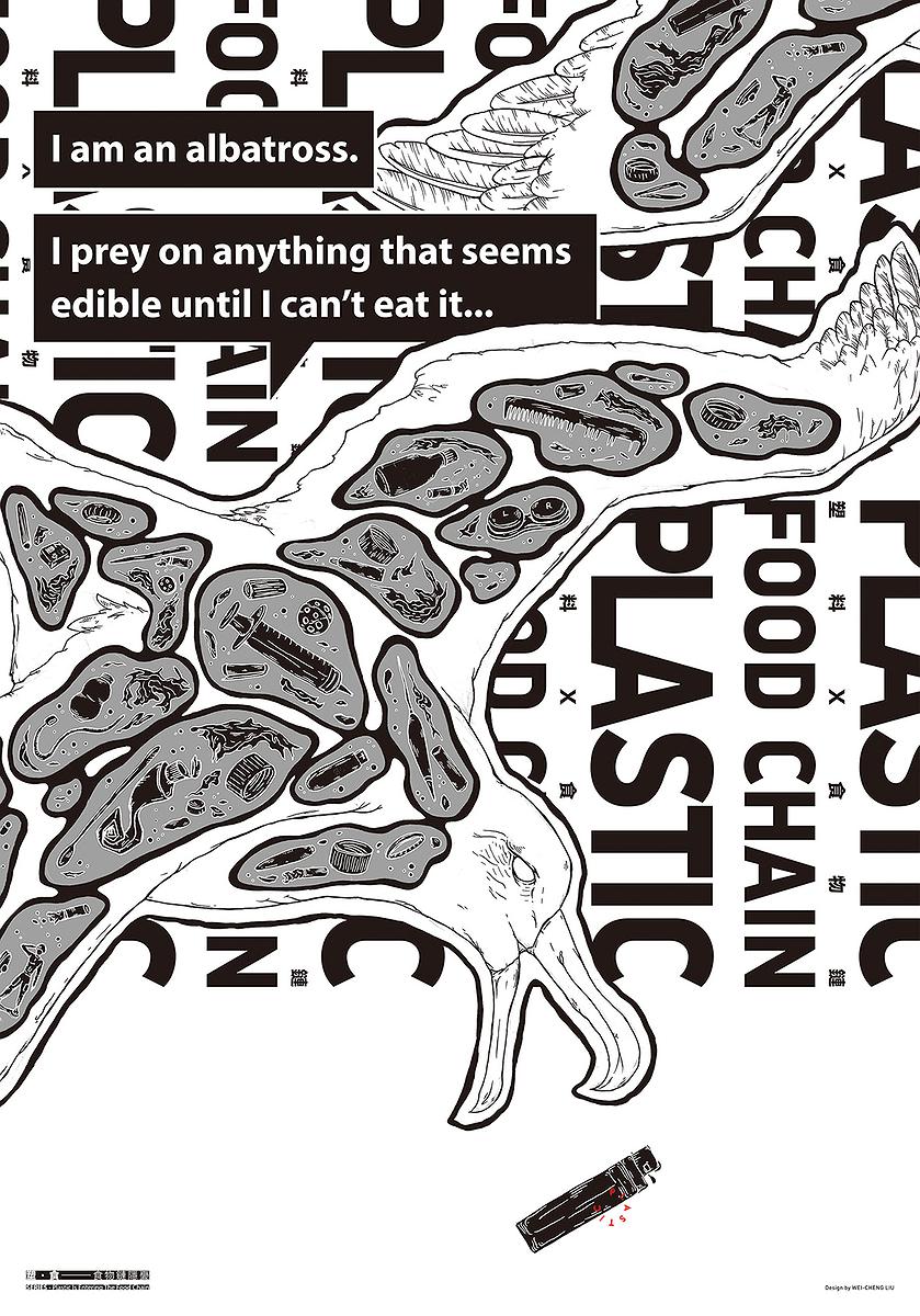 論塑化形-5的封面圖