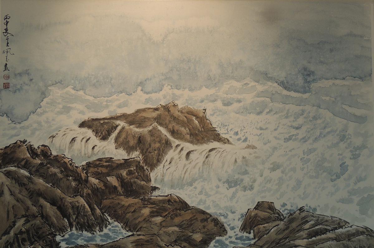 The Beauty of Taiwan’s Wave and Rock–A Study of Transforming Northeast Coast Landscape into Chinese Ink Painting's Cover