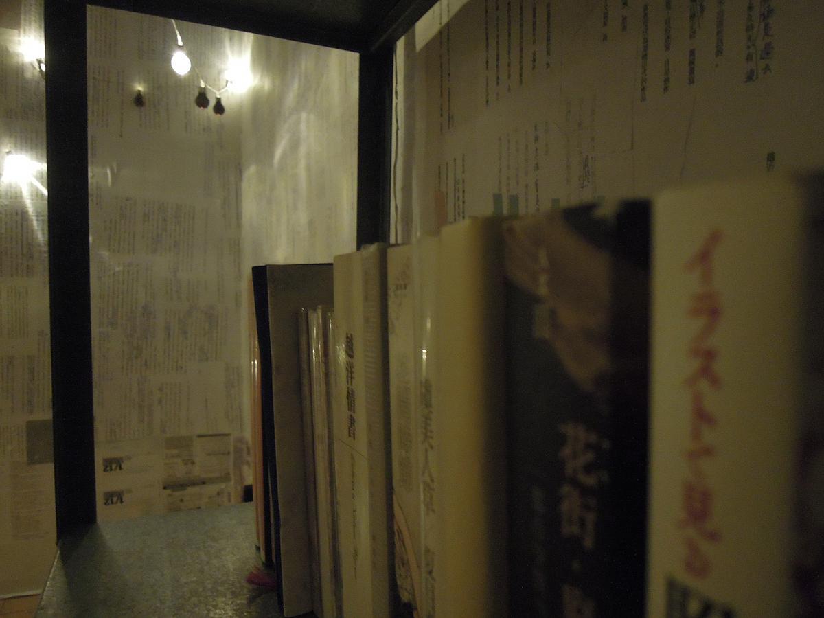 逐往潮騷-33的封面圖