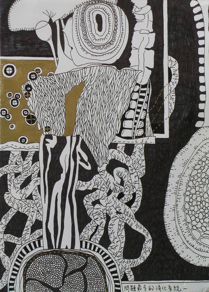 滿佈系列-024體系統(Ⅳ)的封面圖