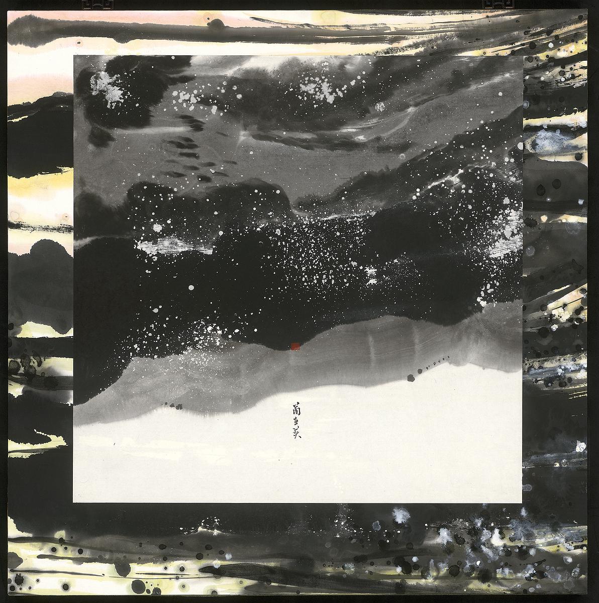 當下當下的封面圖