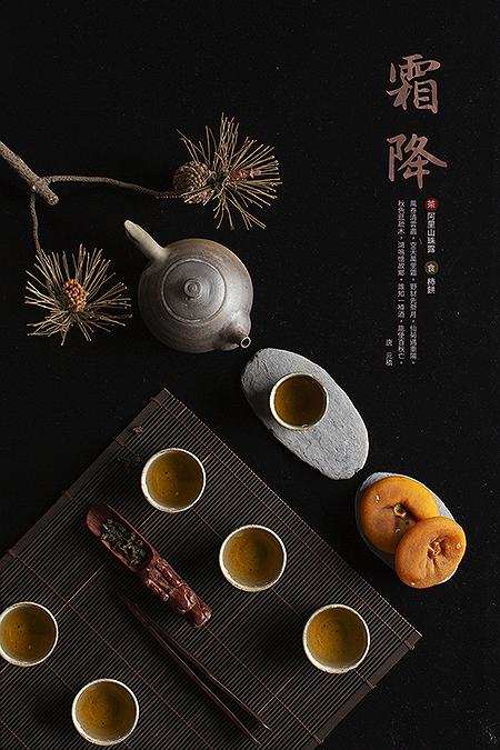 霜降的封面圖