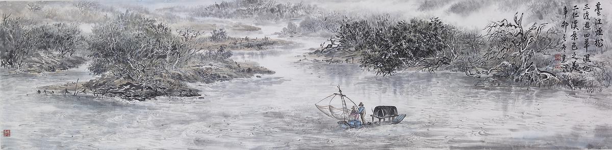 Wetland Varieties - Chines Ink Painting Creativity Studies's Cover