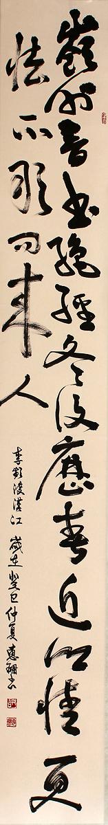 IMG-20渡漢江的封面圖