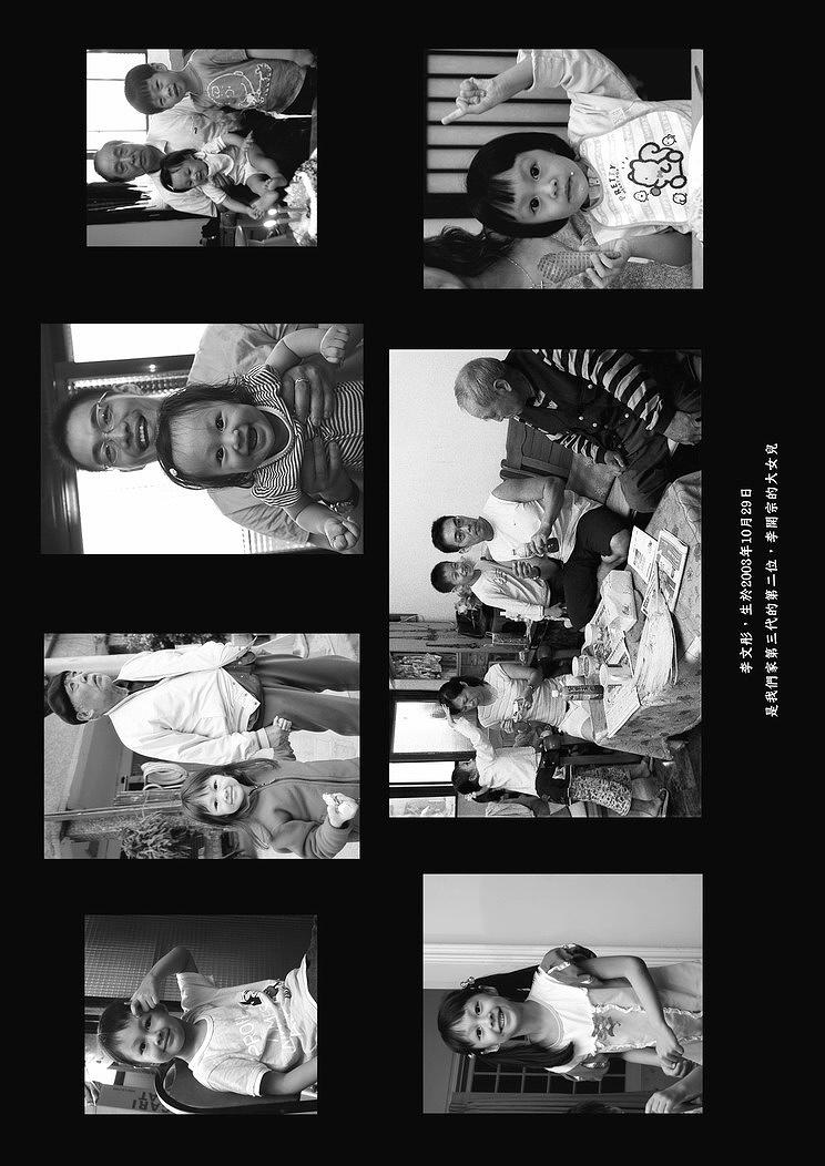 A Portrait of My Father–C-06's Cover