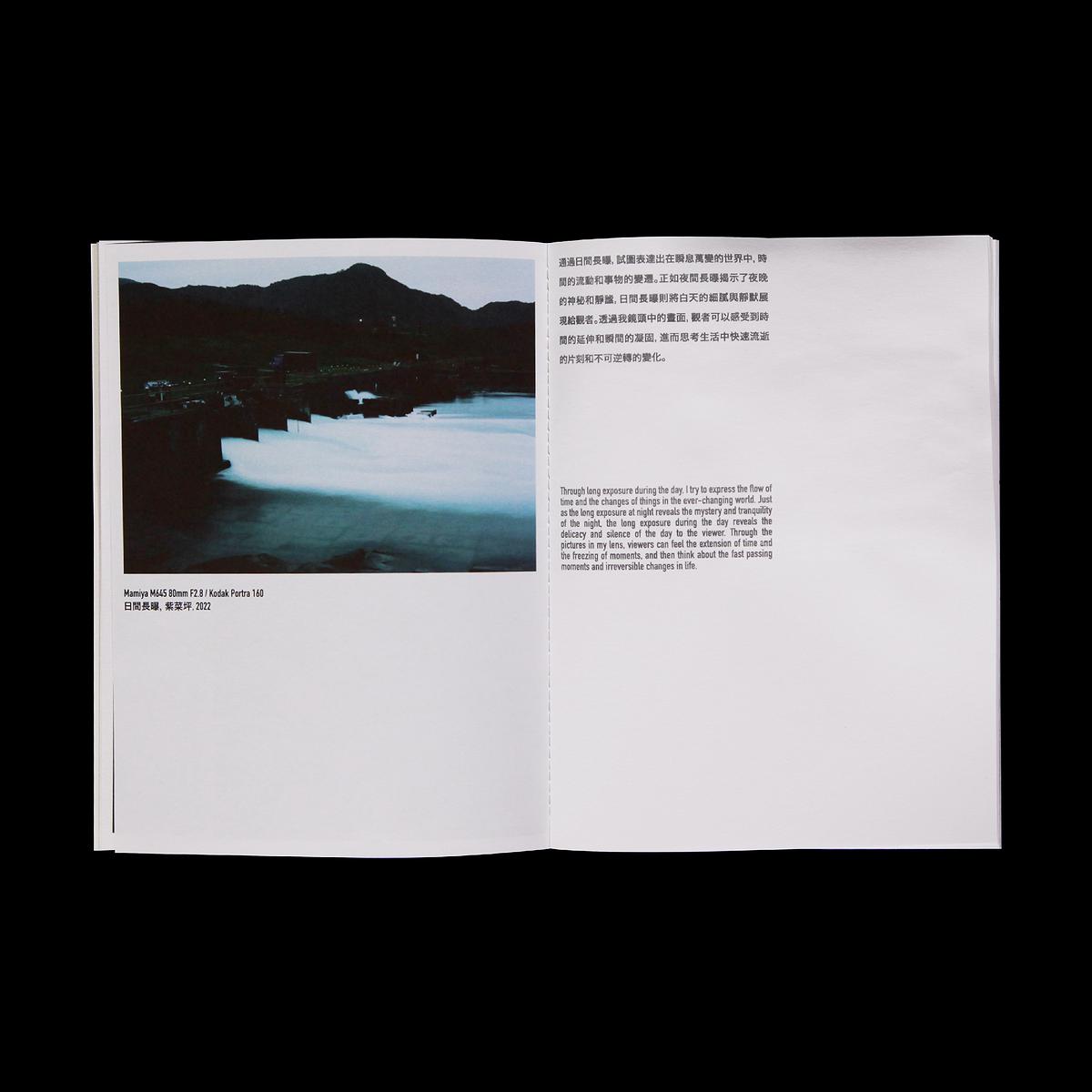 日間長曝_inside pages2的封面圖