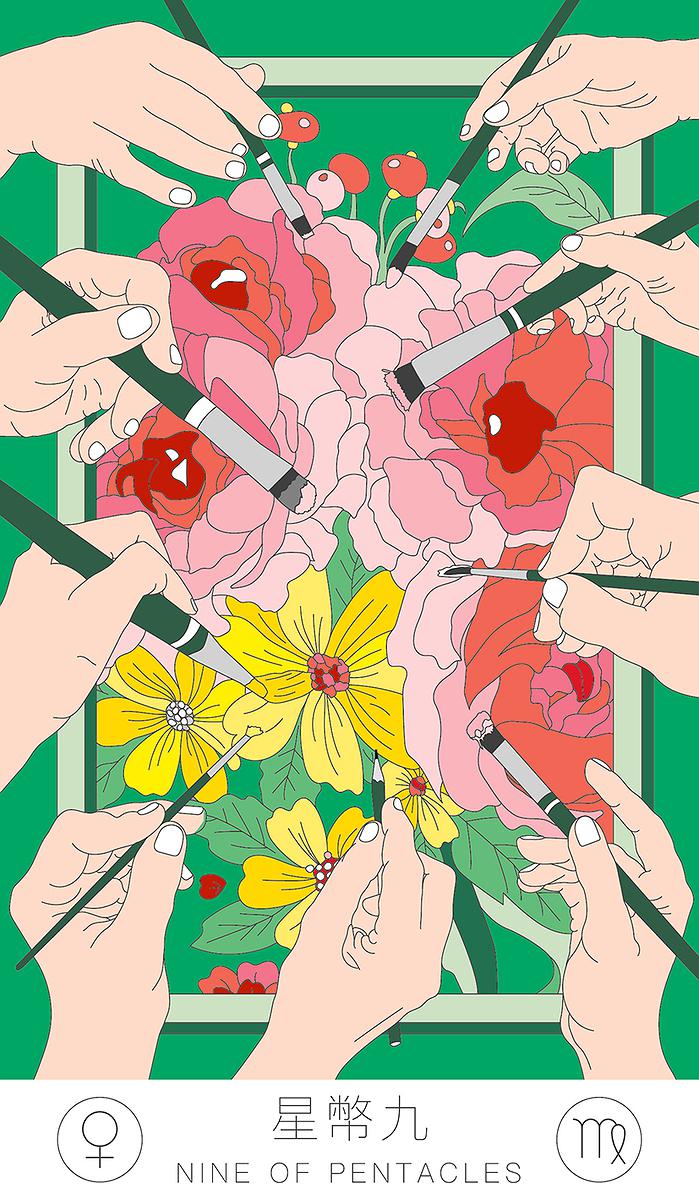 's Cover