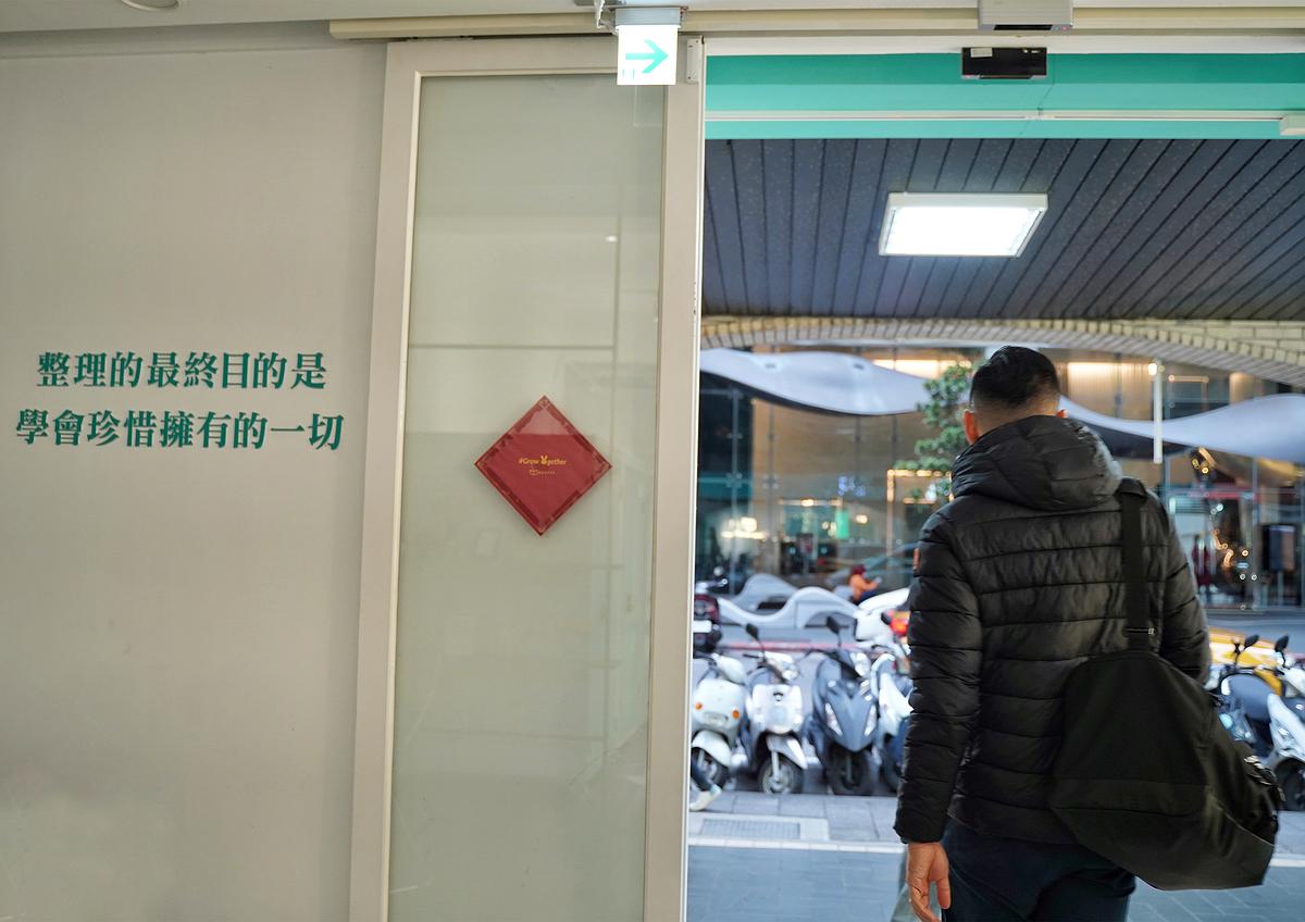 Photo Project：Hongkongers’ Struggles Under Taiwan Immigration Policy's Cover