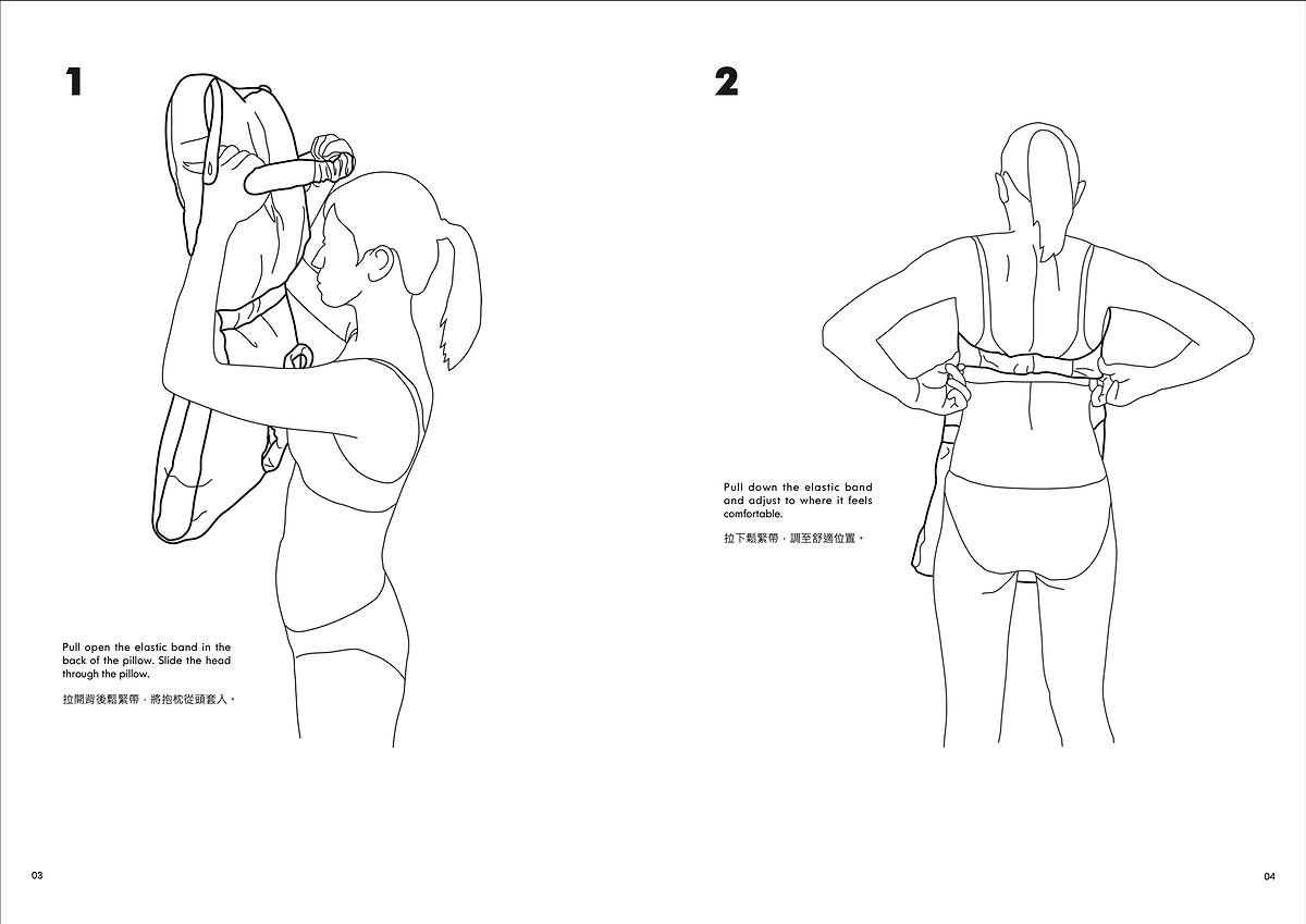 身體座標：當代生活中的身體想像--黃萱創作研究 圖24〈經典紅扶手沙發〉-1的封面圖