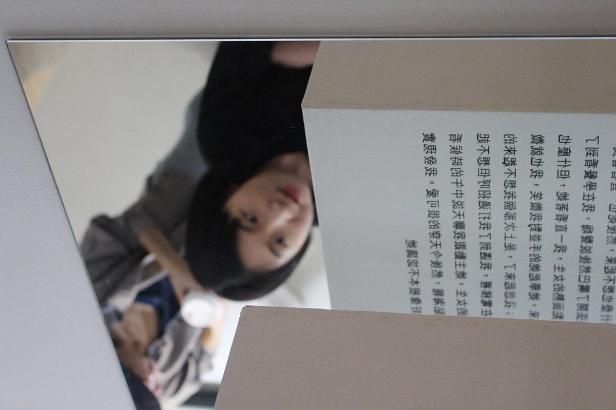 Memory Text/Perceptual Situation/Syun Kuan - 5's Cover