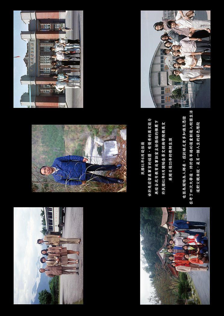 A Portrait of My Father–B-21's Cover