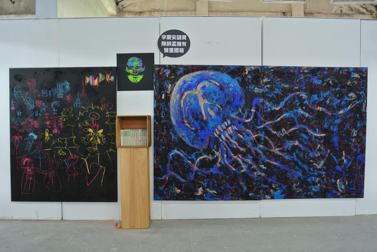 異化社會與藝術哲學化-18的封面圖