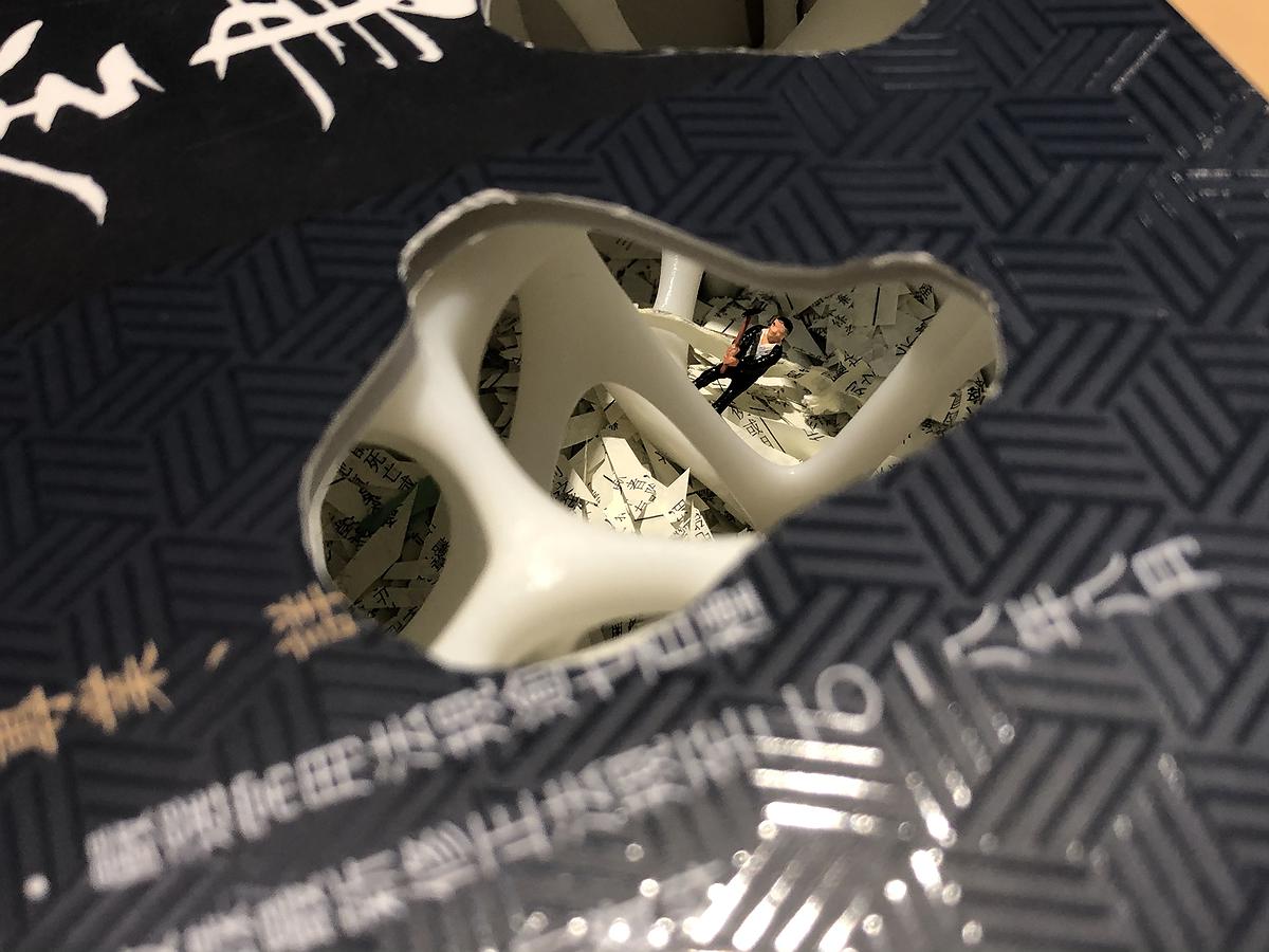 4腐-3的封面圖