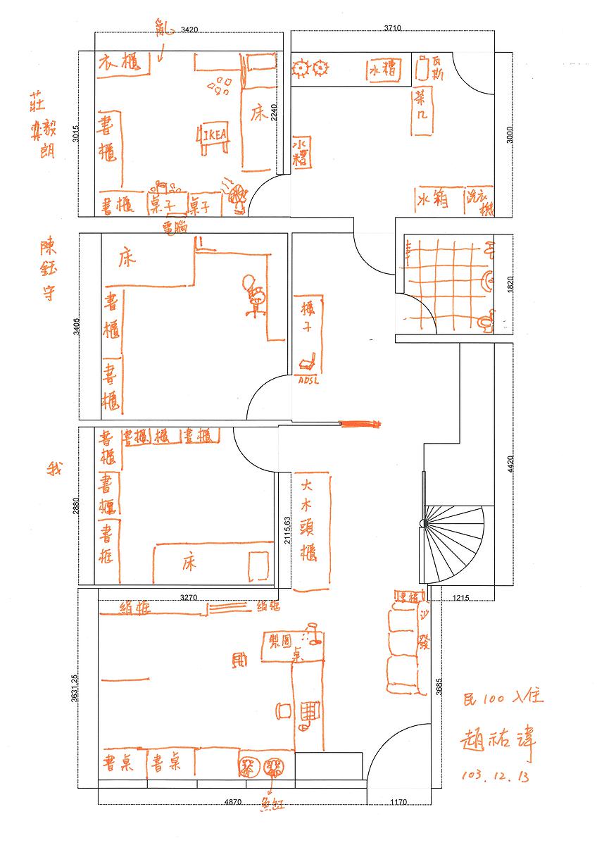 圖3-10.山珍海味工作室訪談平面繪製圖-民國100-趙-1F的封面圖