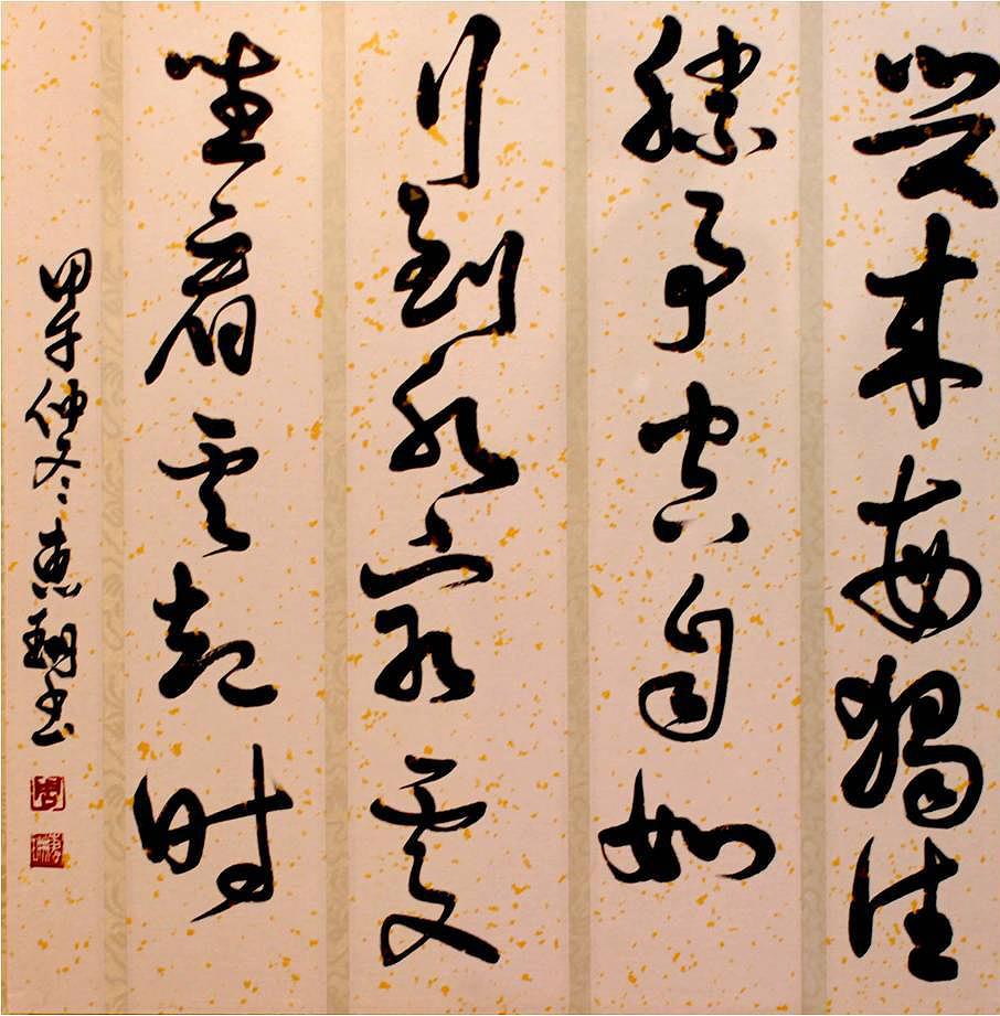 IMG-33終南別業的封面圖