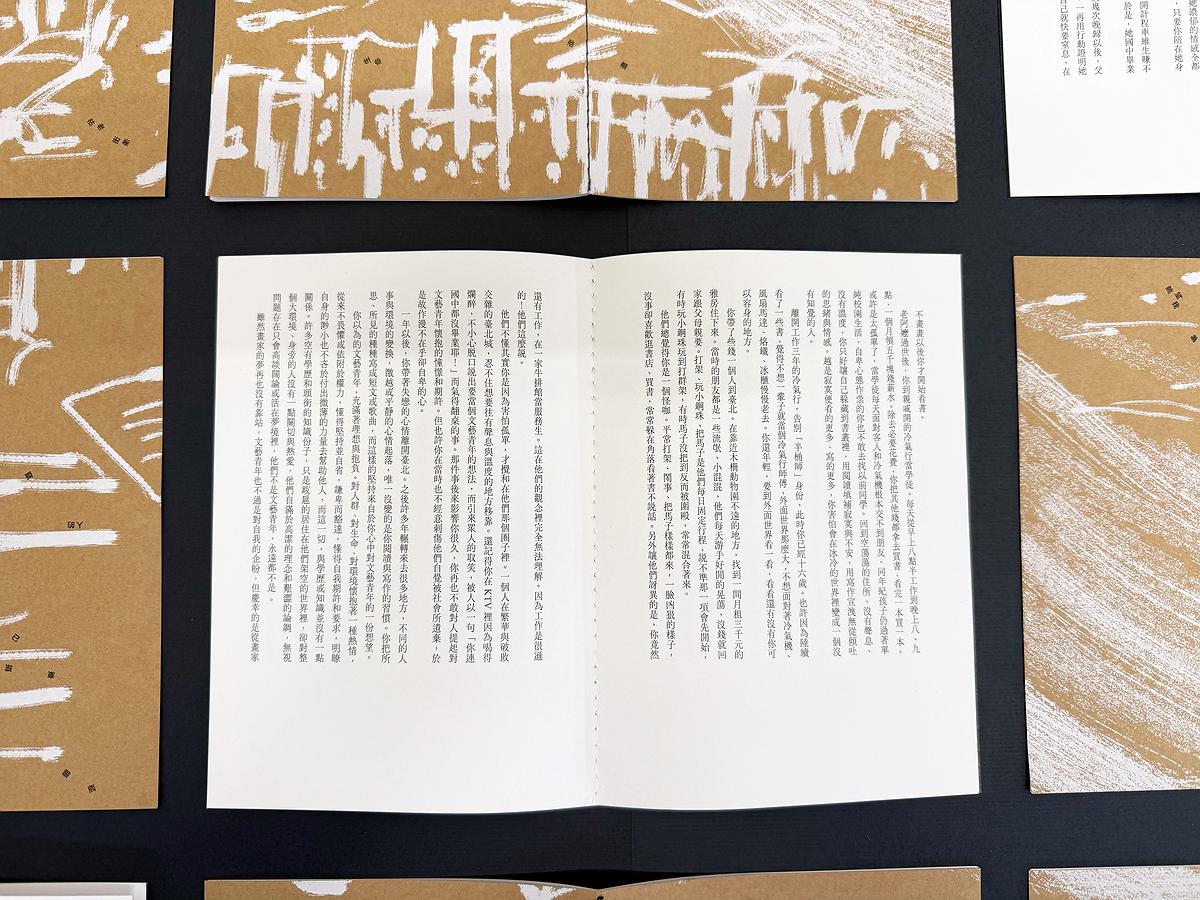 Someone in the Road–Visual Creation of Text–Book Design as an Example's Cover