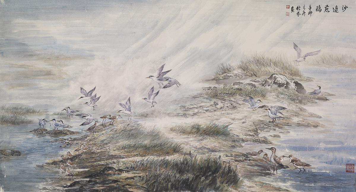 Wetland Varieties - Chines Ink Painting Creativity Studies's Cover