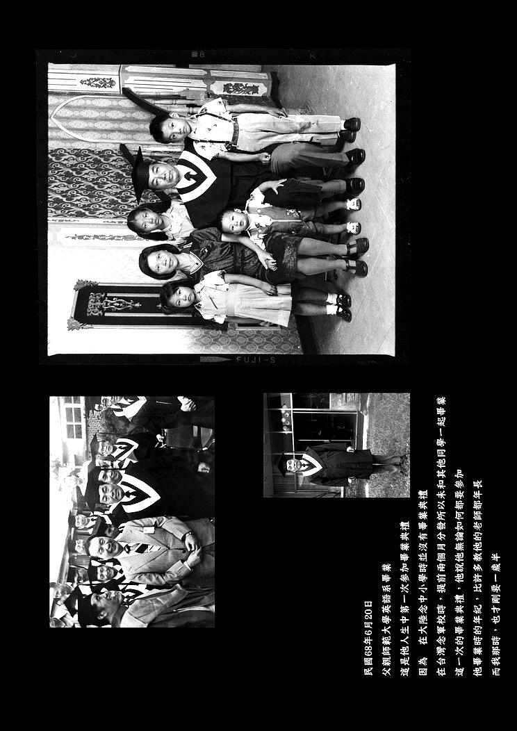 A Portrait of My Father–B-22's Cover