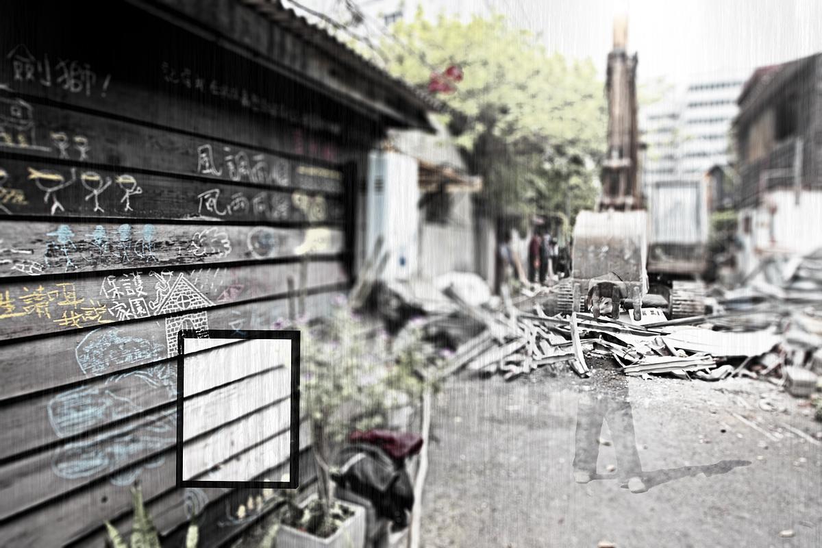 Scenery fade away-9's Cover