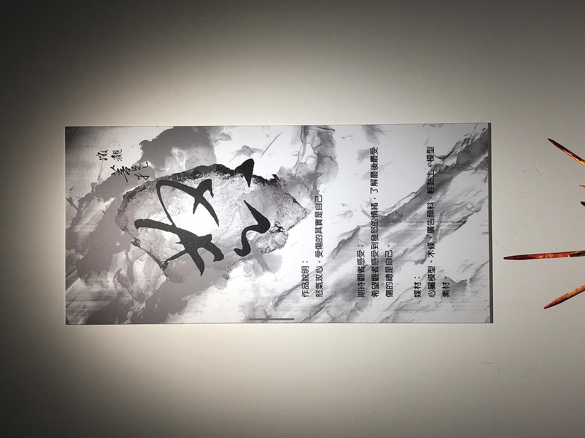 5怒-1的封面圖