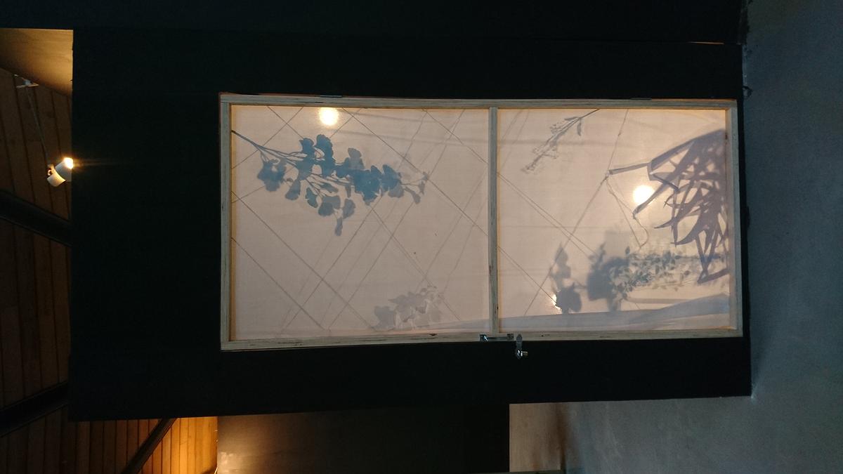 “The One” in Pluralist Creation：Research of Chen, Yu-Ting 56陳昱廷，〈陽台〉，燈、光、影、暗、人造植物、木材，134x360x244cm，2018。2's Cover