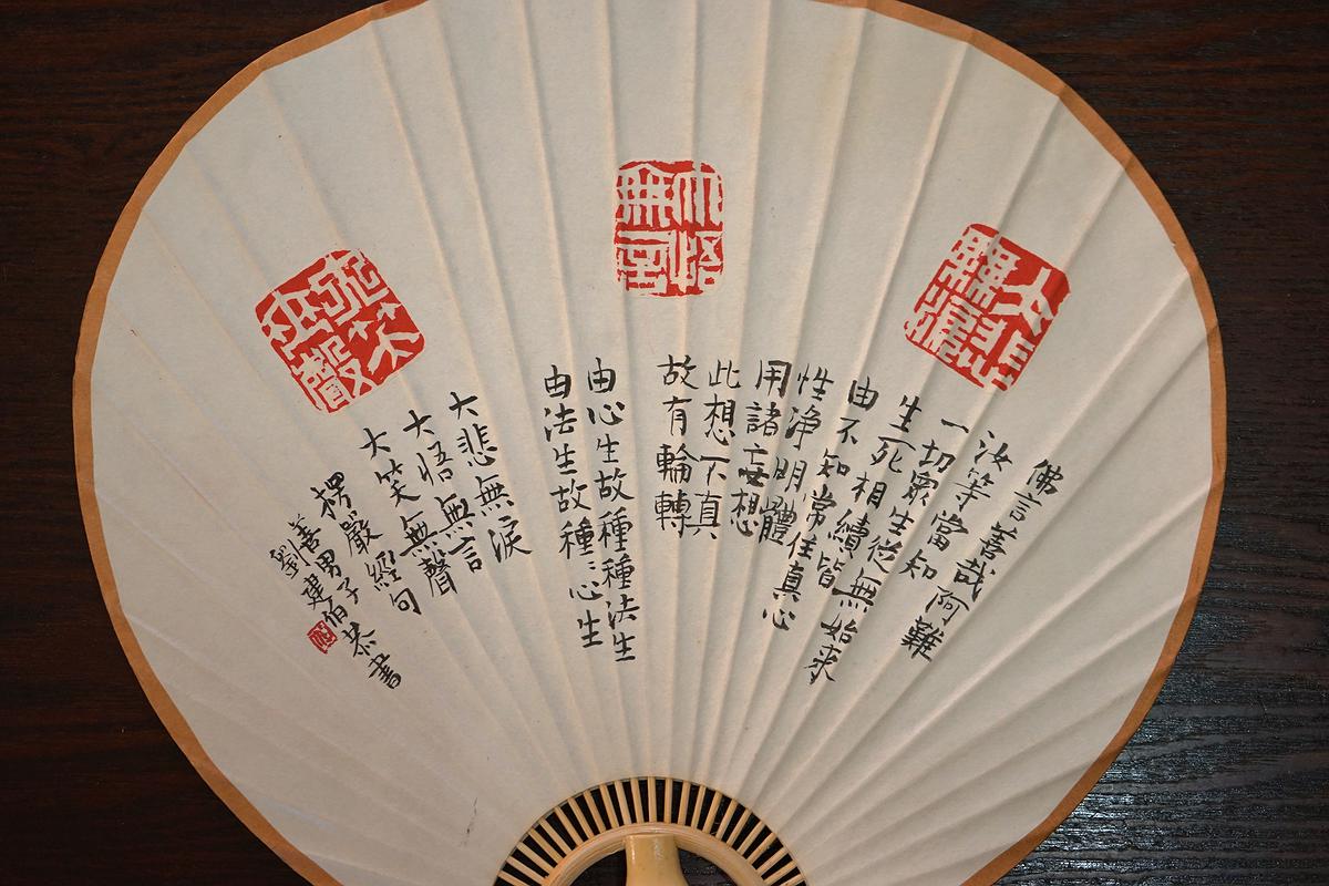 新復漢式-陶瓷篆刻創作研究-34的封面圖