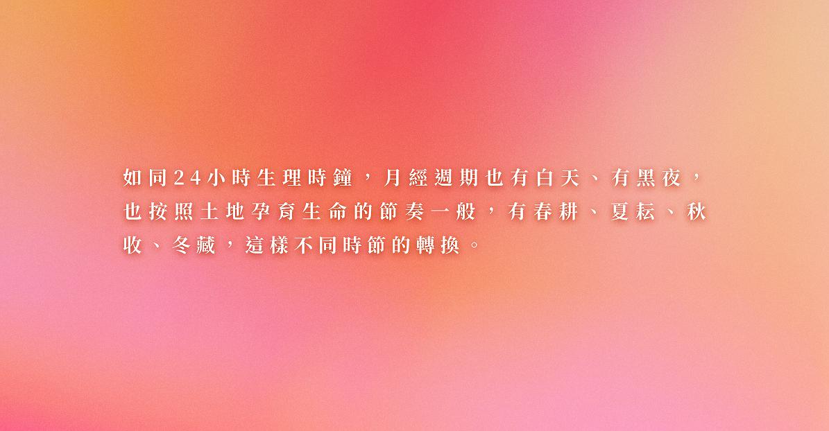 互動網站《28天》之創作論述 04的封面圖