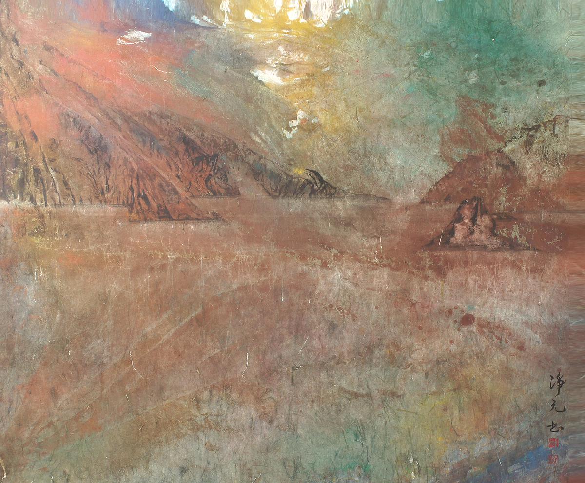 3反省山的封面圖