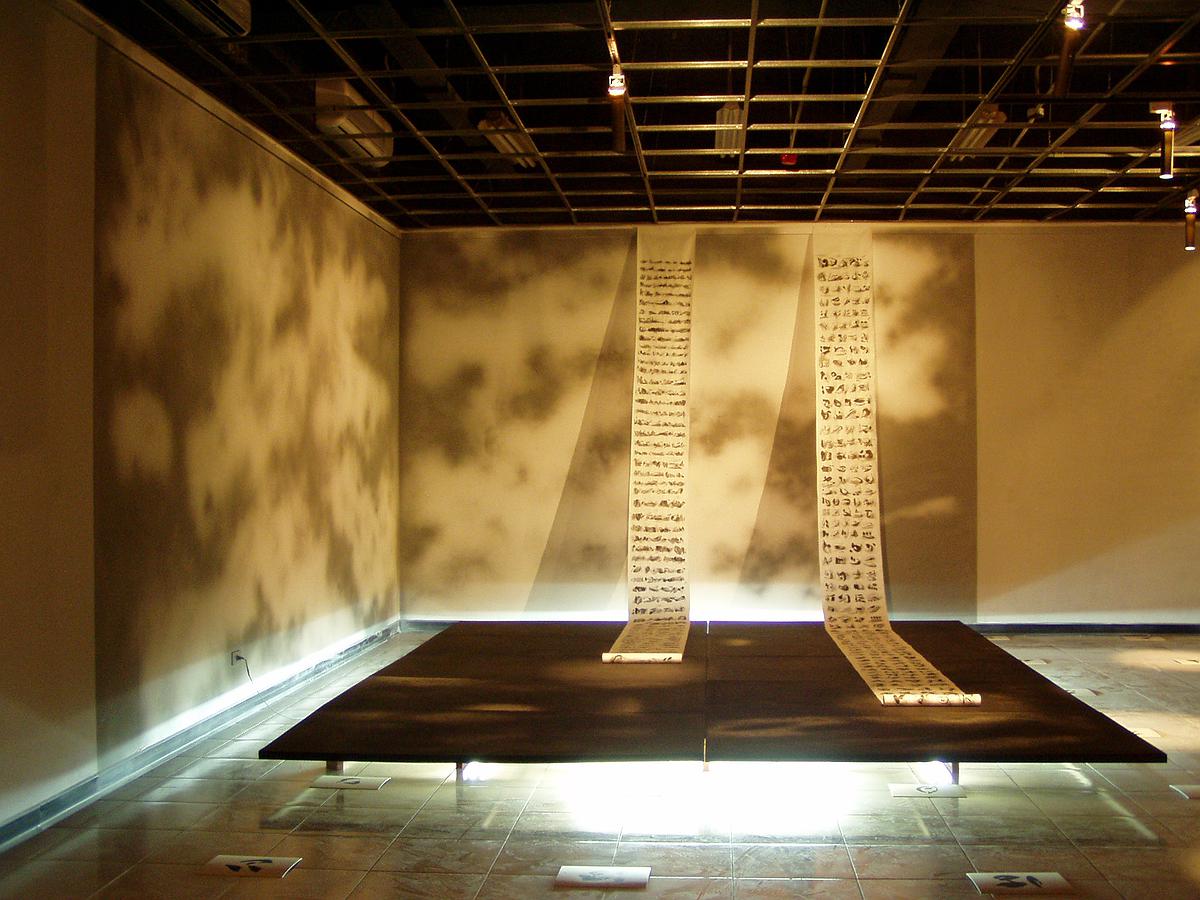 意識墨：跨越、繁衍、游移，一種流動式的活體觀-10的封面圖