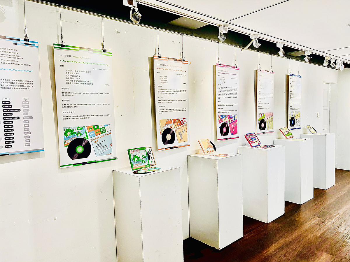 A Study of Motion Graphics Application for Vinyl Records Packaging of Taiwanese Nursery Rhymes's Cover
