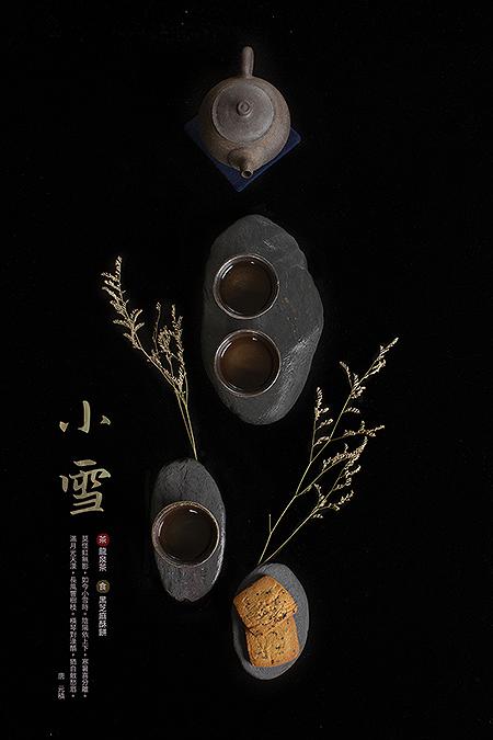 小雪的封面圖