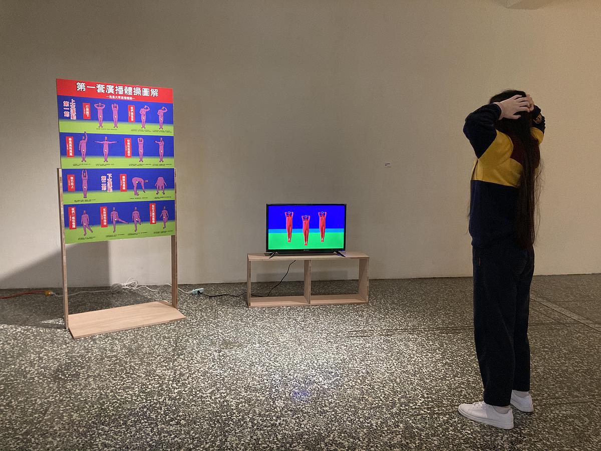 鬼島風情畫—李映蓉創作論述-觀眾試範-36的封面圖