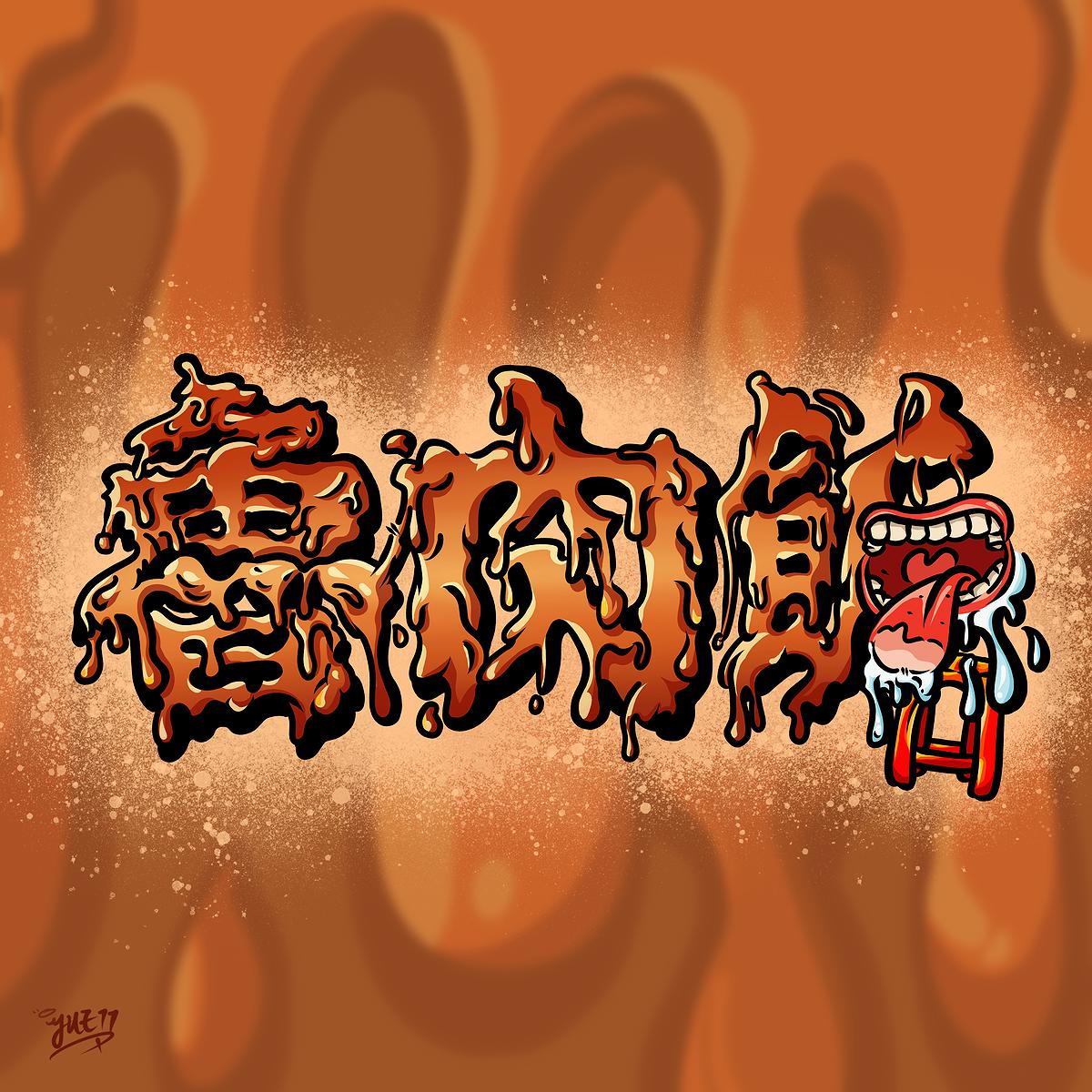 臺灣嘻哈音樂之文化符碼應用於塗鴉圖像創作研究-字體創作-魯肉飯的封面圖