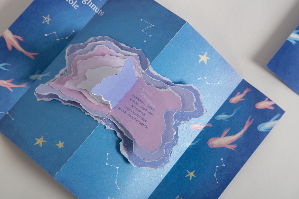 《渺》─ Zine獨立刊物之創作研究3的封面圖