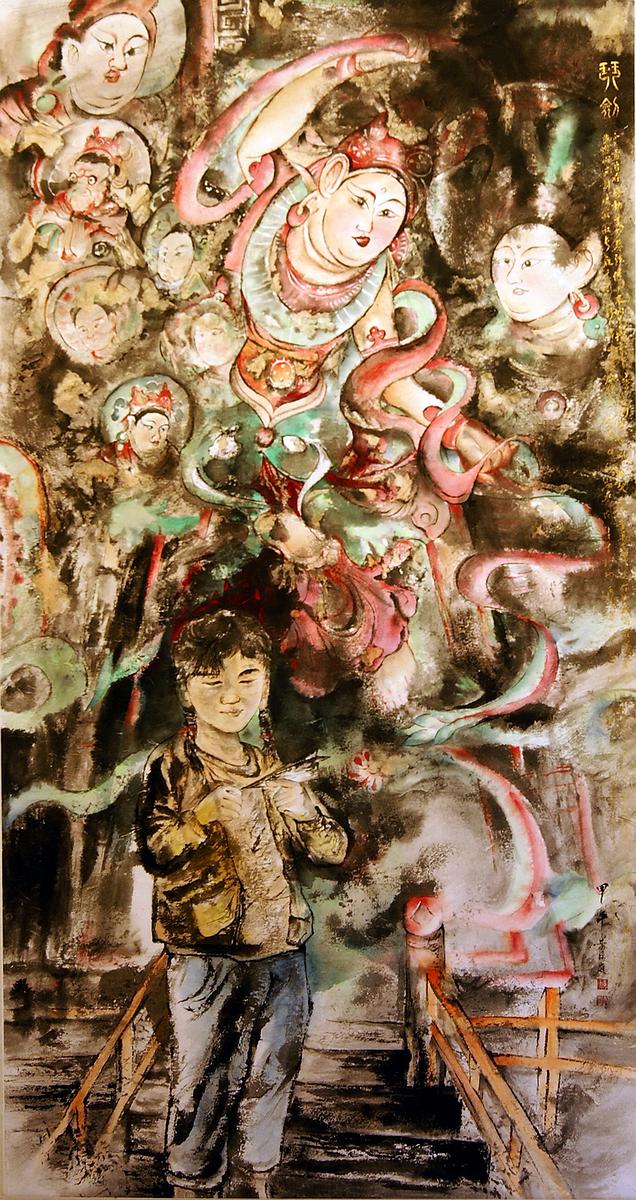 福智讚頌集-異想世界水墨創作研究-5的封面圖