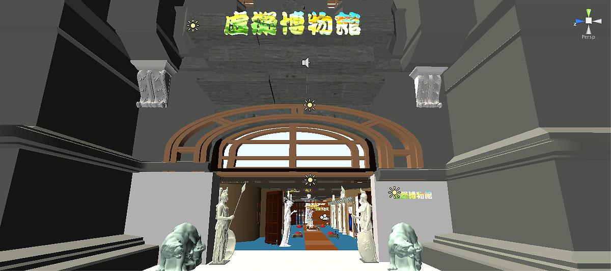 A Study of Building an Interactive 3D Virtual Reality Museum's Cover