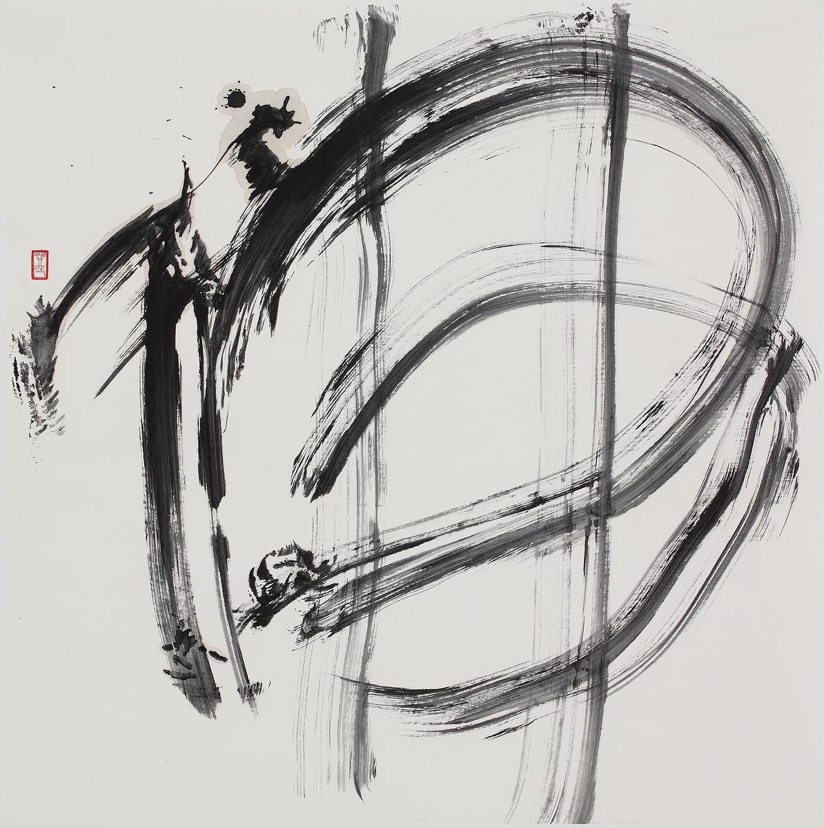 「計白當黑」的「虛」與「實」空間初探—書法類作品一的封面圖