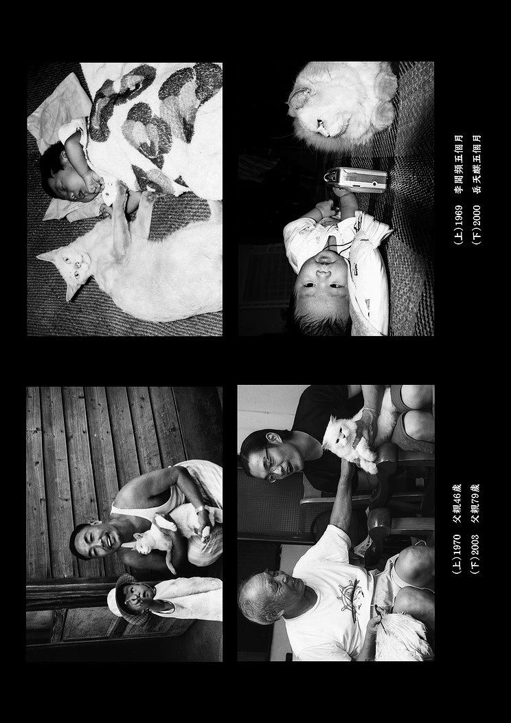 A Portrait of My Father–C-14's Cover