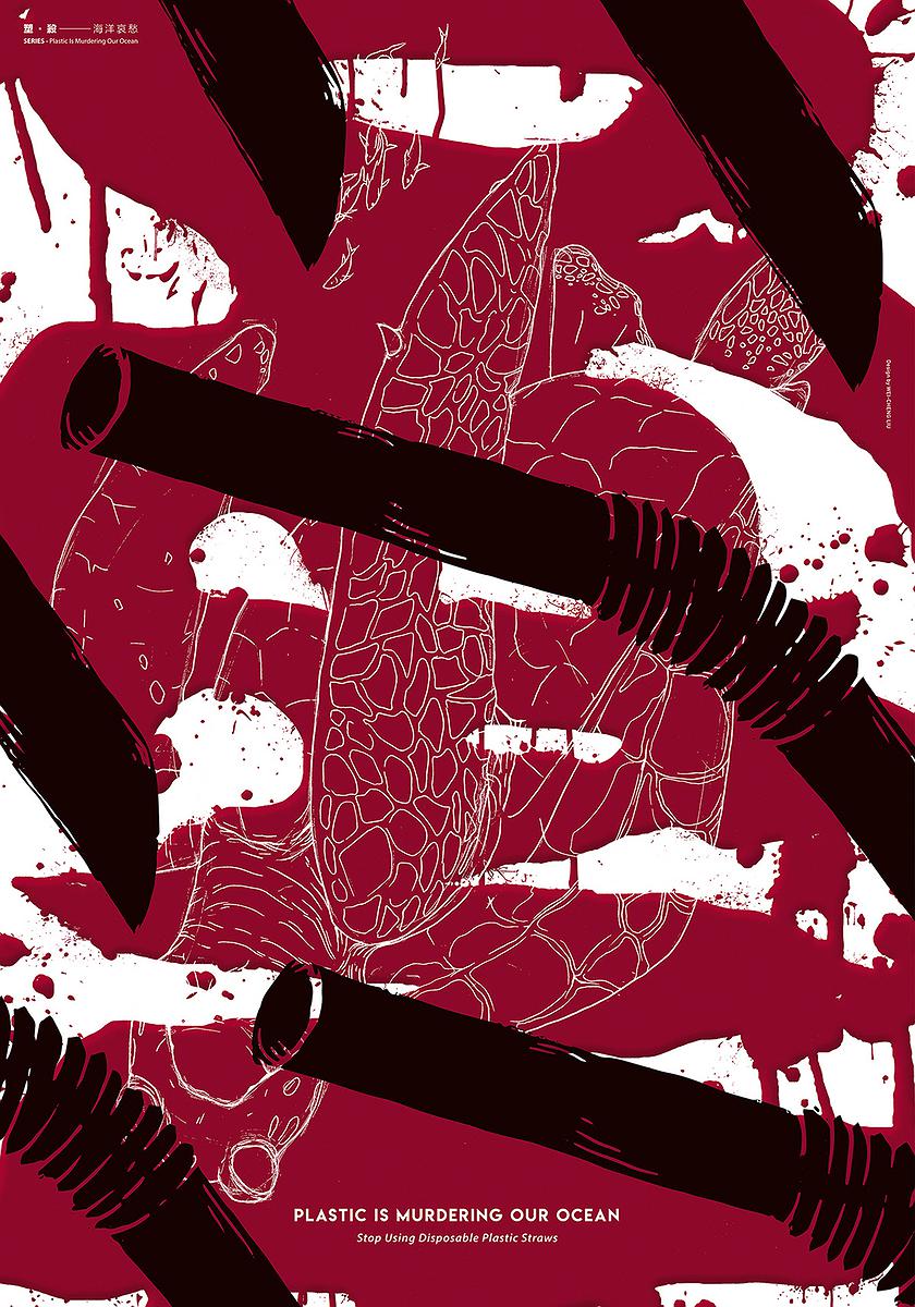 論塑化形-2的封面圖