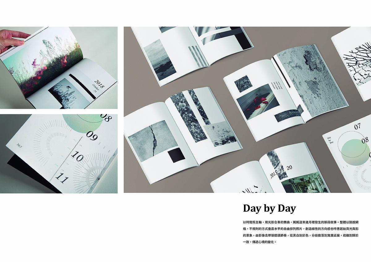 《渺》─ Zine獨立刊物之創作研究25的封面圖