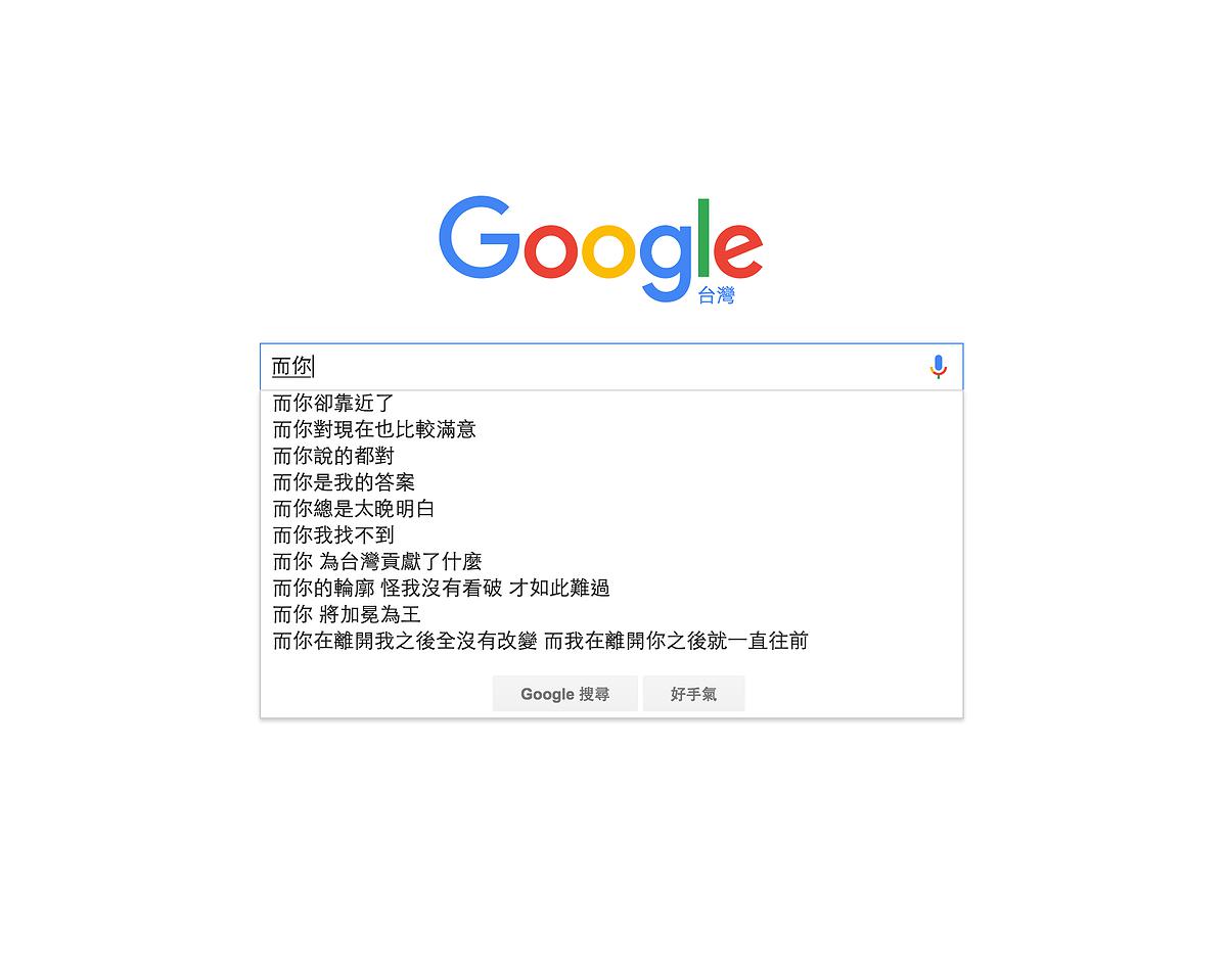 《壯遊》 / 在日常失速之中怠速-9的封面圖