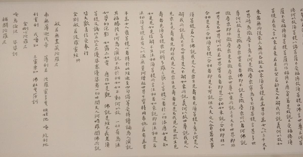 奚南薰篆書之研究-1的封面圖