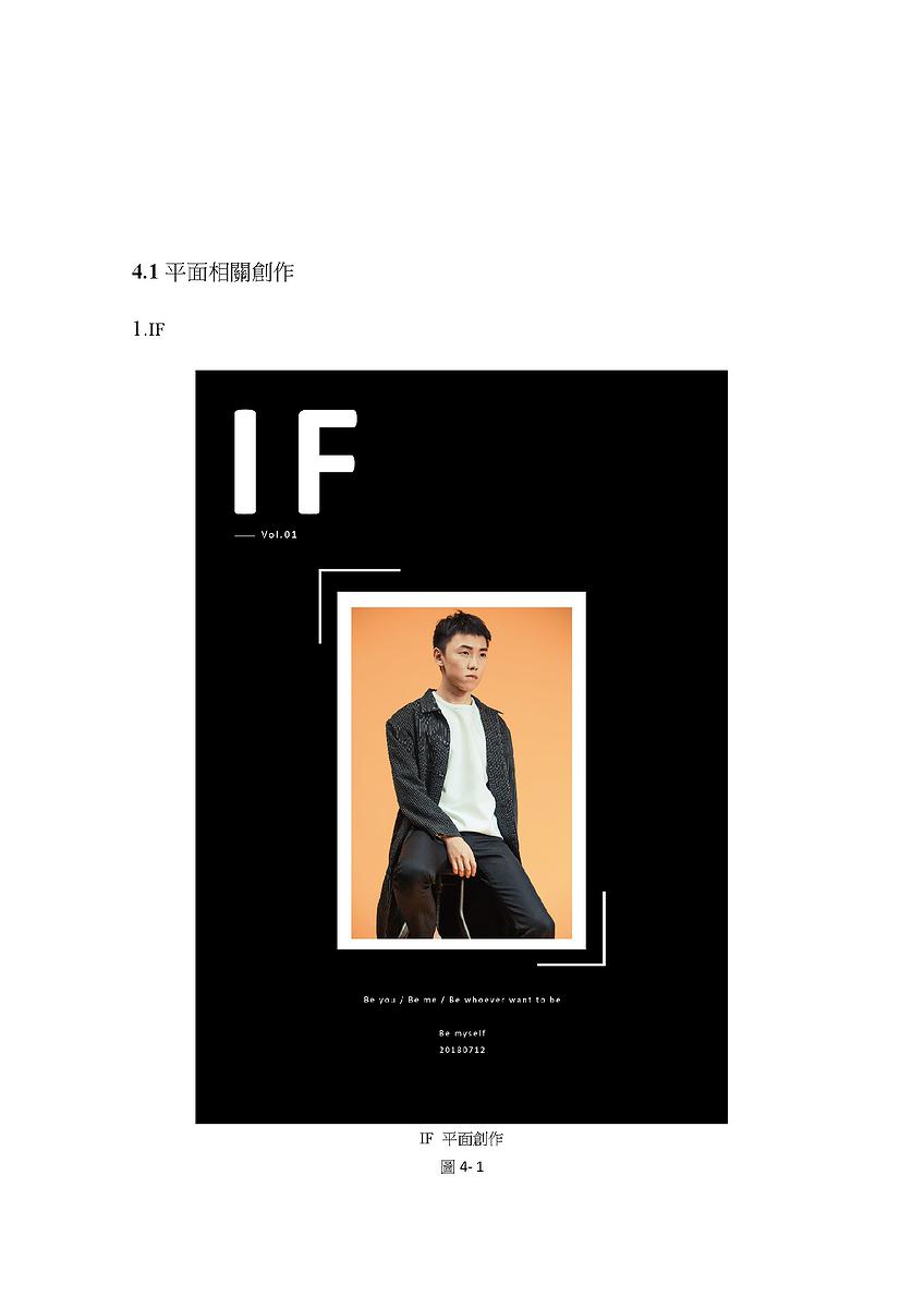 「CHUMO」- A design Project with color psychology and graphic composition used in clothing.'s Cover